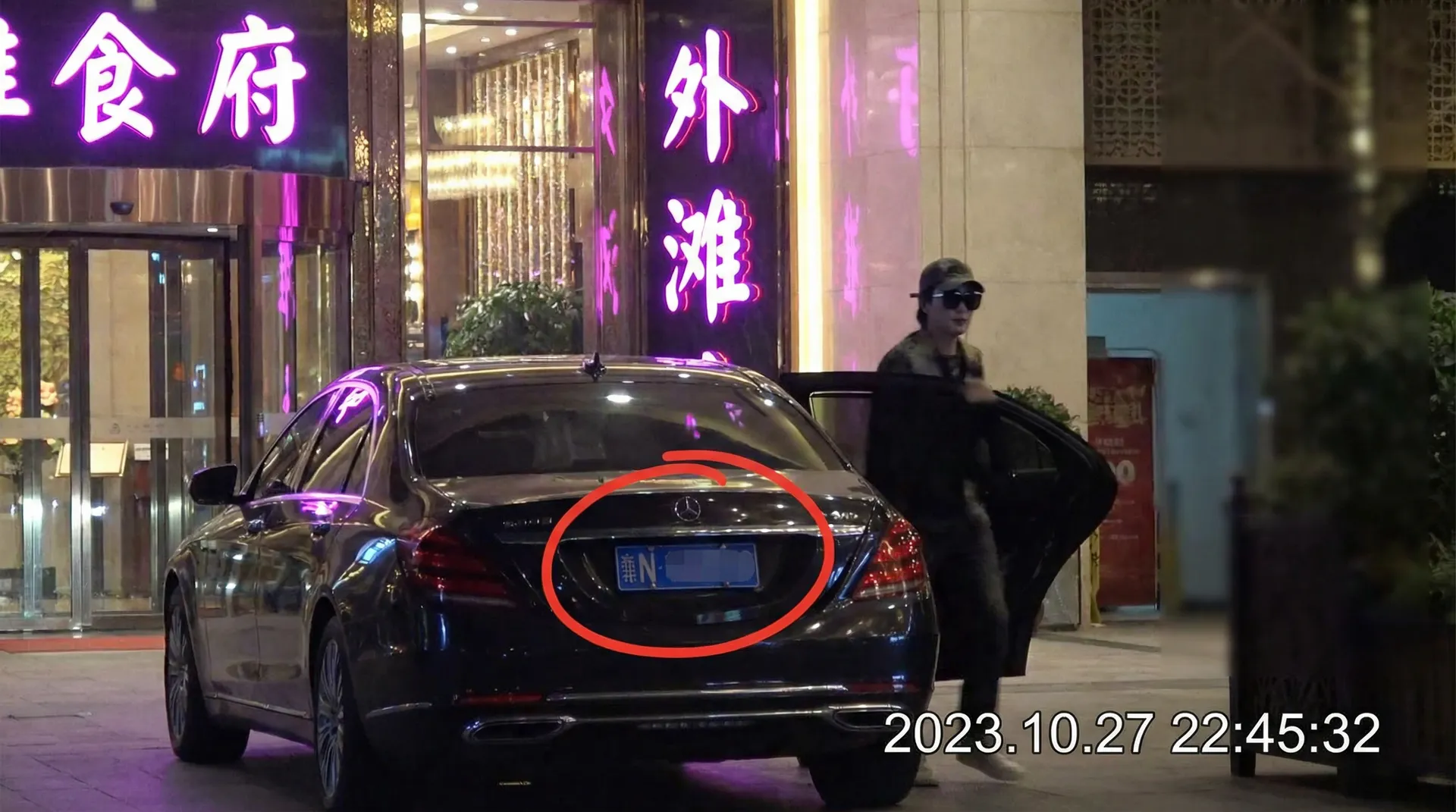 澳门永利网站 - 豪车餐厅外偷拍