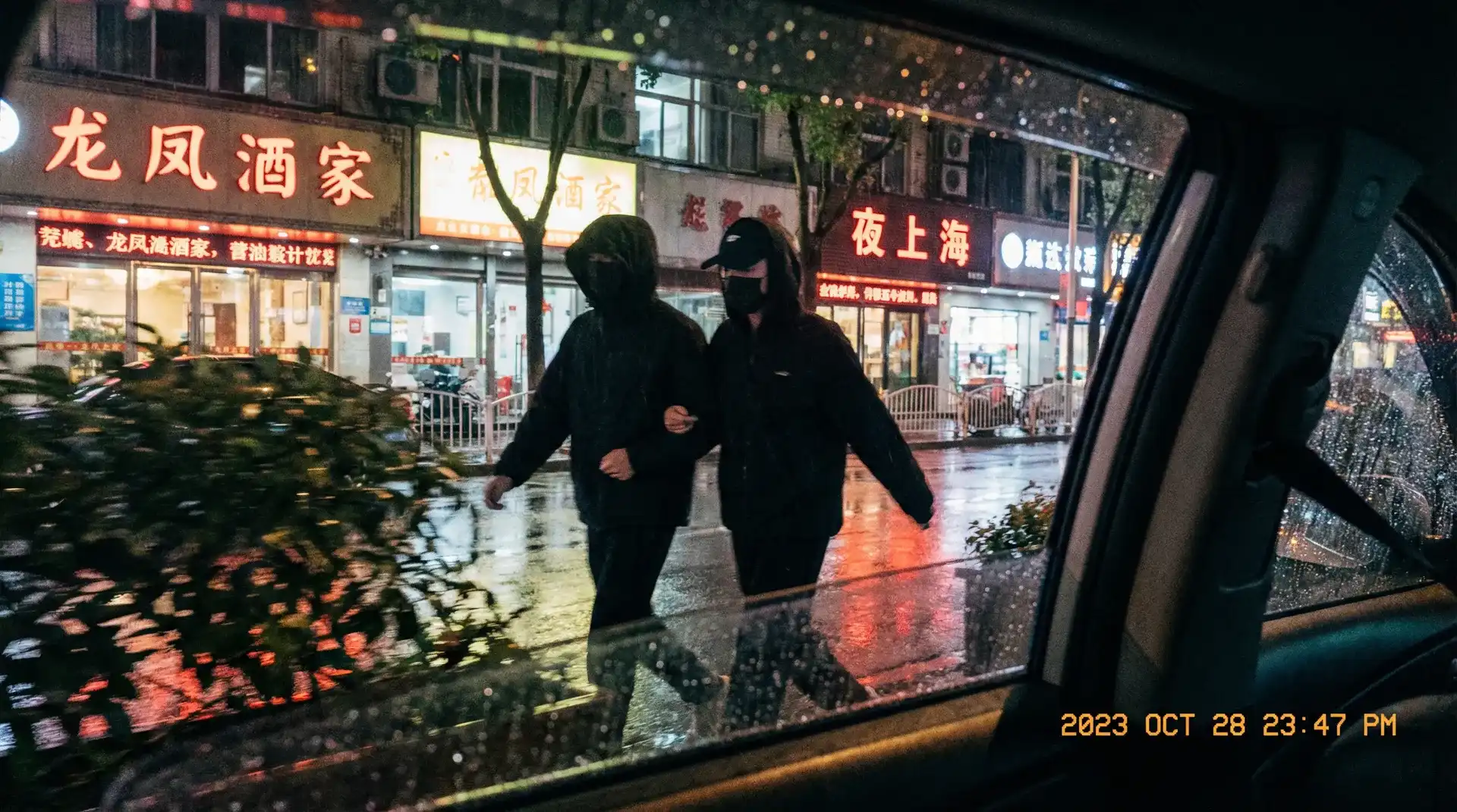 澳门永利网站 - 顶流明星深夜密会现场抓拍照片
